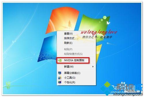 玩穿越火线不能全屏怎么办(3)