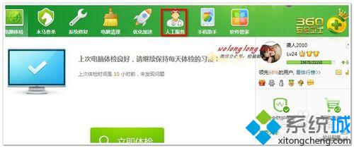 玩穿越火线不能全屏怎么办(5)