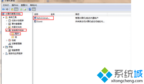 Win7系统初始密码怎么恢复？快速恢复win7初始化密码教程(1)