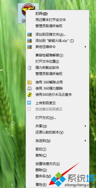 win7配色方案已更改为Windows7 Basic怎么改回来(4)