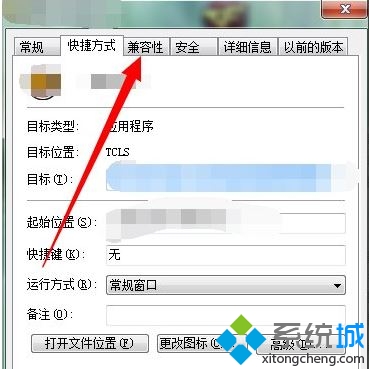 win7配色方案已更改为Windows7 Basic怎么改回来(5)