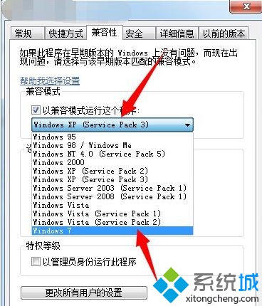 win7配色方案已更改为Windows7 Basic怎么改回来(6)