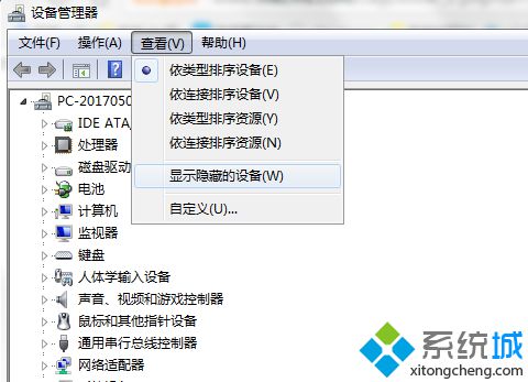 win7出现多个本地连接怎么办|win7有多个本地连接的修复方法(3)