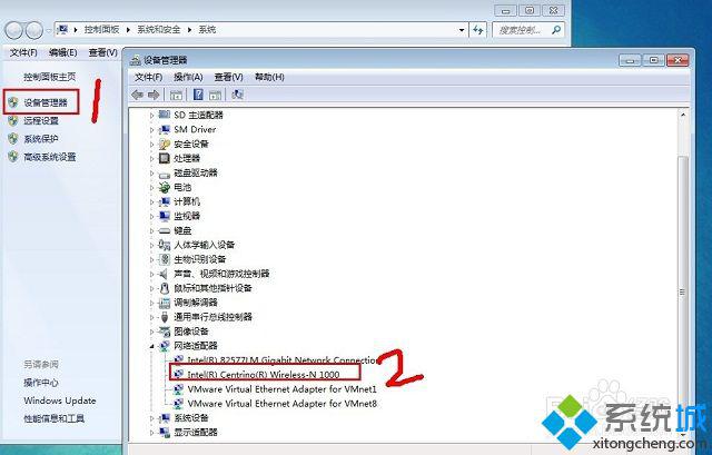 win7调查路由器或访问点的问题的解决方法(1)