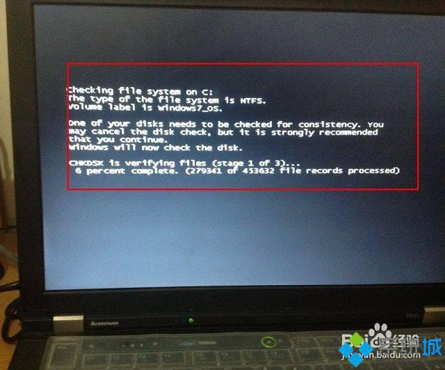 win7调查路由器或访问点的问题的解决方法(3)