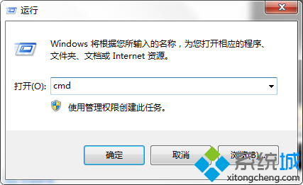 win7建一个别人打不开的文件夹的方法