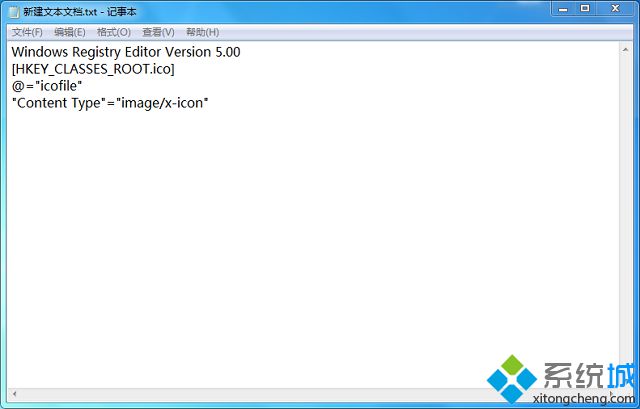 win7用户账户前面的图标变成红叉的解决方法(2)