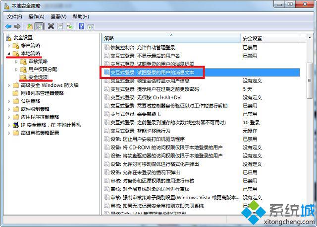 怎么设置登录界面(1)
