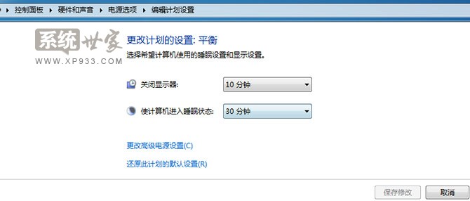 windows7屏幕休眠设置