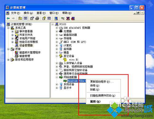 网络电缆被拔出的修复办法(4)