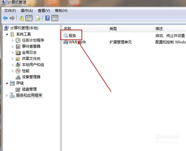 打印机驱动安装不了怎么办(2)