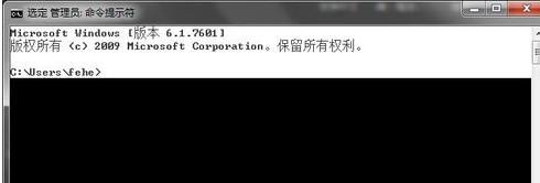 命令提示符复制粘贴