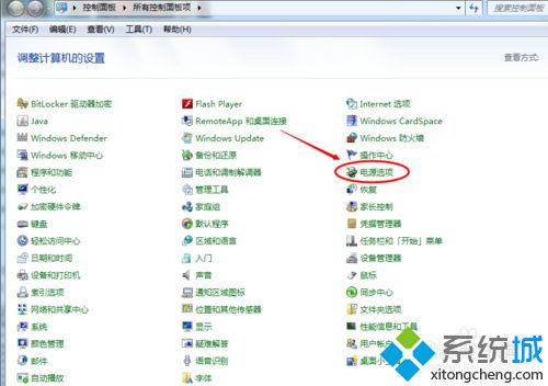 win7电脑屏幕太亮看起来很刺眼怎么办(1)