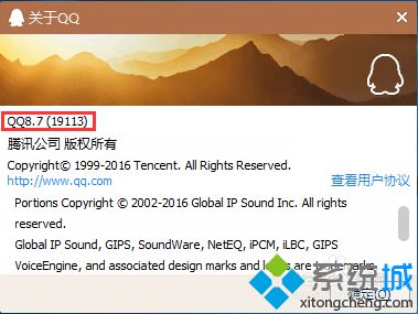 QQ好友邀请加群自动通过(1)