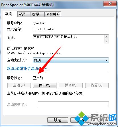 win7打印机驱动无法安装怎么办|win7打印机驱动安装不了的解决方法(4)