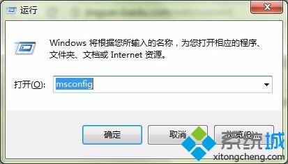 win7如何彻底删除TaobaoProtect.exe进程(1)