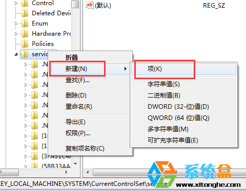 win7任务栏反复弹“安全删除硬件”提示(2)