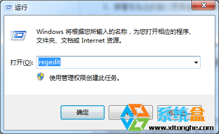 win7任务栏反复弹“安全删除硬件”提示