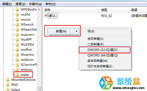 win7任务栏反复弹“安全删除硬件”提示(3)