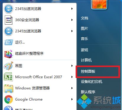 win7如何关闭bitlocker加密功能|win7禁用bitlocker服务的方法