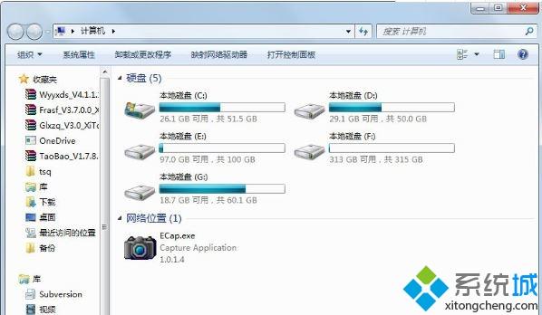win7如何关闭bitlocker加密功能|win7禁用bitlocker服务的方法(5)
