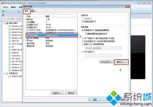 win7虚拟机怎么改mac地址|在win7虚拟机中改mac地址的方法(1)