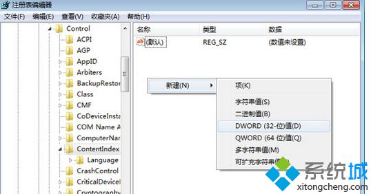 深度技术Windows7电脑搜索功能用不了找不到想要的文件怎么办(1)