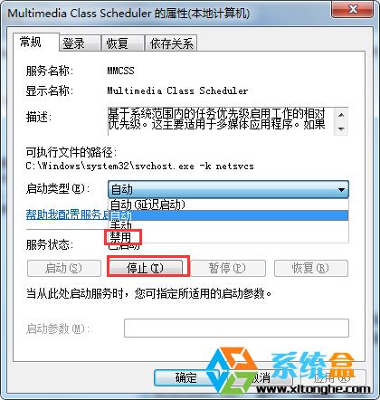 延迟高怎么解决(1)