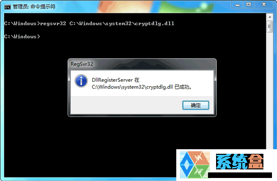 win7系统无法搜索更新未知错误8024402f解决方案(2)