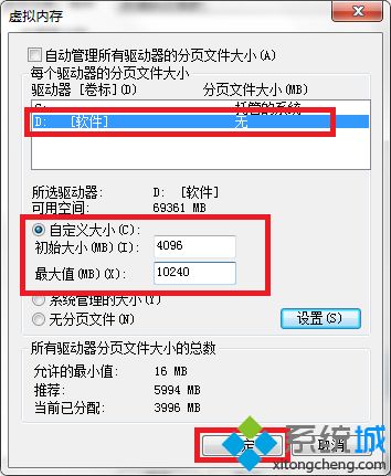 win7玩dnf经常遇到画面卡住但还有声音的解决方法(4)
