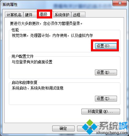 win7玩dnf经常遇到画面卡住但还有声音的解决方法(2)