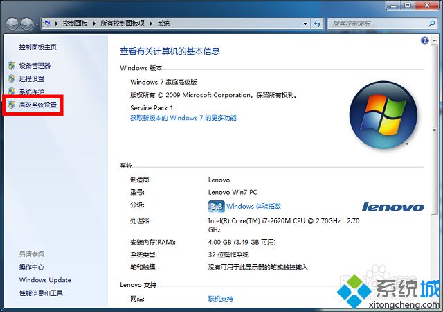 win7玩dnf经常遇到画面卡住但还有声音的解决方法(1)
