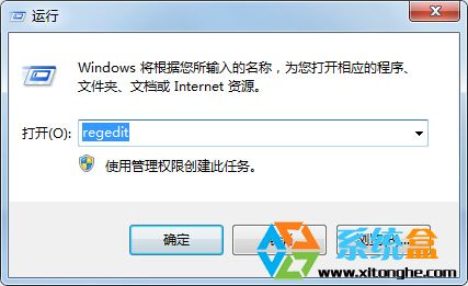 win7系统同步中心怎么关闭？