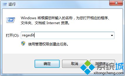 win7使命召唤5无法全屏怎么办|win7使命召唤有黑边的解决方法(1)