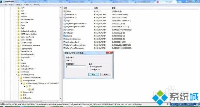 win7使命召唤5无法全屏怎么办|win7使命召唤有黑边的解决方法(2)