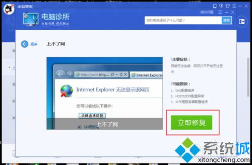 央视影音播放失败(4)