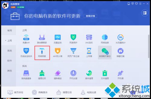 央视影音播放失败(3)