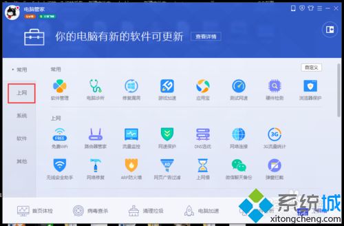 央视影音播放失败(2)