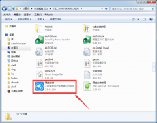 新萝卜家园windows7装机版32位旗舰版系统下载 v2018.01