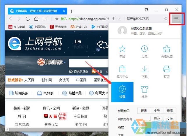 Windows7系统如何屏蔽qq浏览器广告？