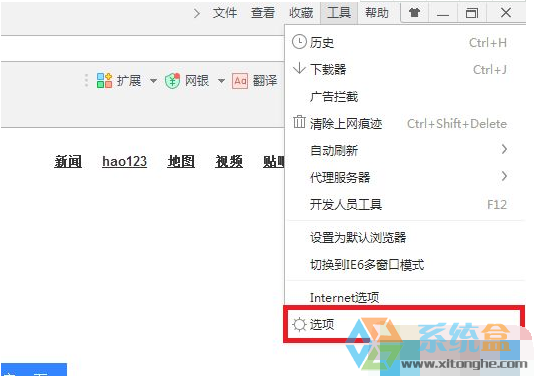 系统之家windows7设置网页软键盘的方法