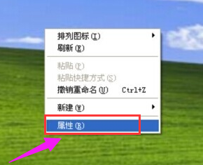 电脑公司windows7怎么设置电脑动态桌面？(2)