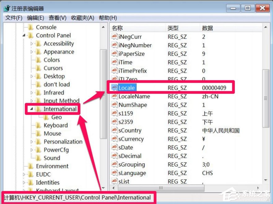 电脑公司Windows7打开软件乱码怎么办？(7)