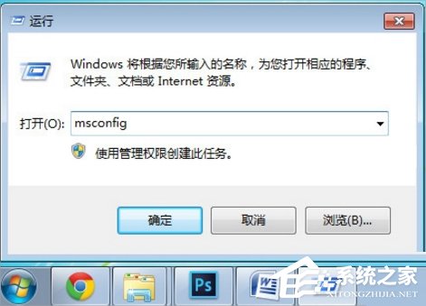 深度技术Windows7和Win8.1双系统启动设置的方法(1)