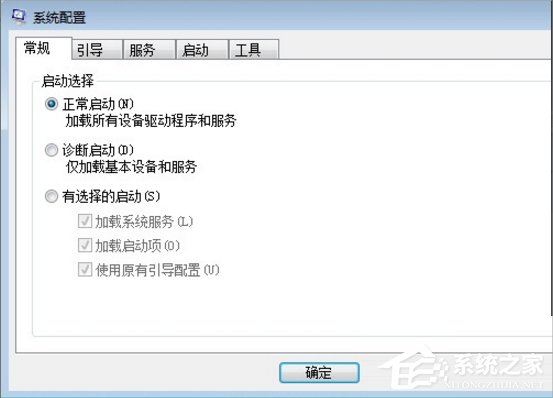 深度技术Windows7和Win8.1双系统启动设置的方法(2)
