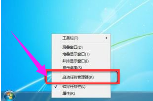 系统之家Windows7任务管理器pid如何显示出来？