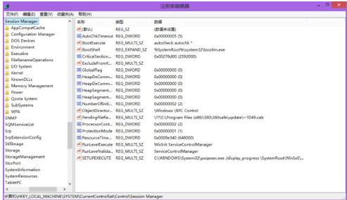 新萝卜家园windows7内存造成死机应该如何解决？(4)
