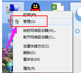 电脑公司windows7如何卸载USB驱动？