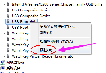 电脑公司windows7如何卸载USB驱动？(3)