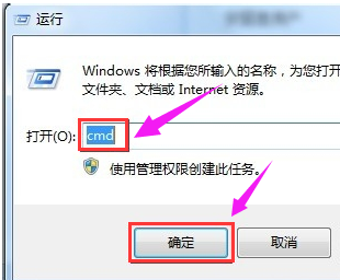 深度技术Windows7修复80端口的解决办法